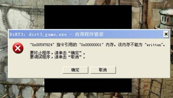 打走不开心 