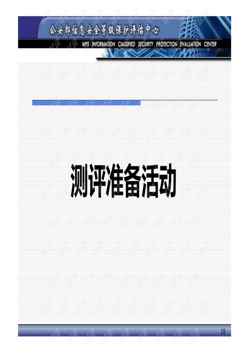 安兔兔手机测评软件 