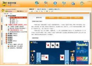 中国风-中国传统颜色 