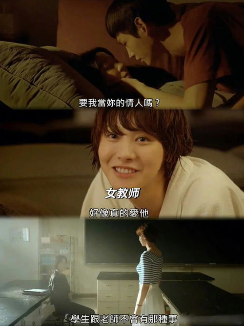 嘿嘿连载 