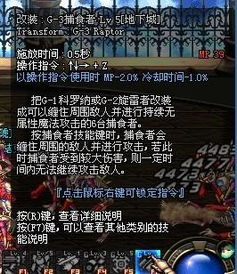 dnf手游韩服下载 