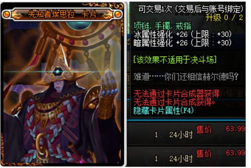 魔卡少女樱：回忆钥匙 