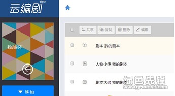 像素考试证件照最新版本软件下载v1.0.0 像素考试证件照最新版本软件下载v1.0.0