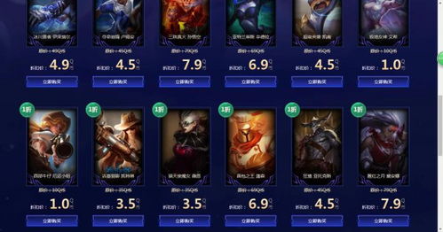 SoloLauncher 