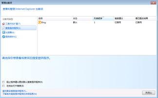 GrapeFactoryIdle游戏中文版手机安装下载 