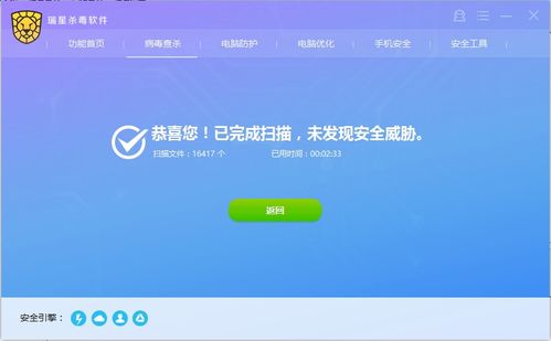 蜂毒免费小说最新版 