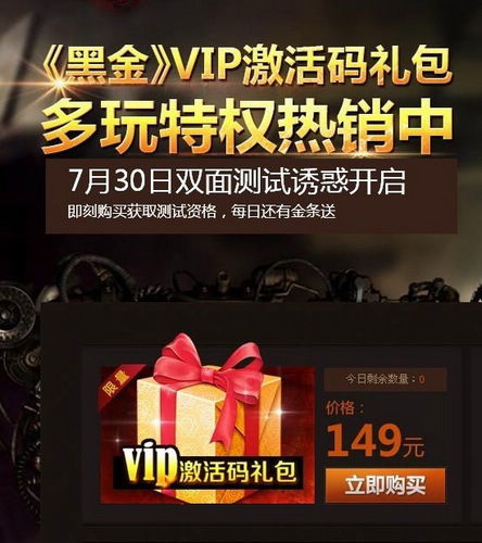 自制激活码生成器 