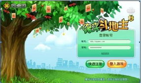 枣院微门户 