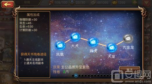获得超级跑车 