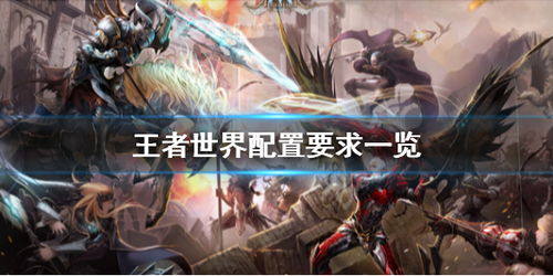 狙击幸存者世界 