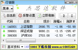 融通金贵金属行情app下载 