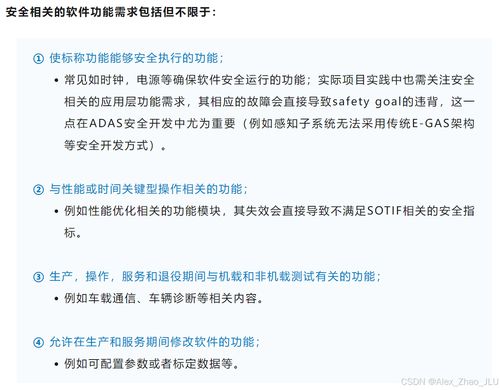 火绒安全软件app下载 