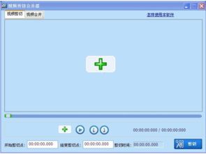班班花园3Gardenbanban3中文版下载 