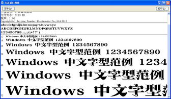 方正小标宋简体 