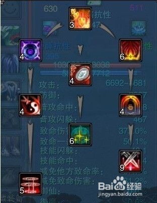 诛仙2山海苑 