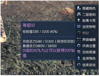 灵活小哥 