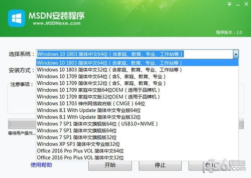 WednesdaySalon手游中文版apk下载地址 