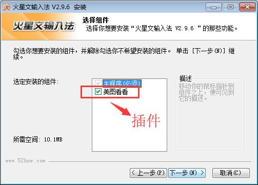 斗字输入法官方版安卓下载最新 