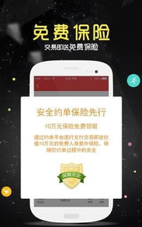 快来潮物盒软件安卓手机版下载官方版 