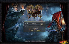 王牌塔防战争之王 