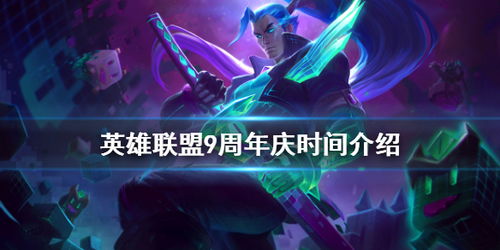 深空之眼2.0版本周年庆官方正版手游下载 