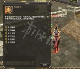 三国群英传2手机版 