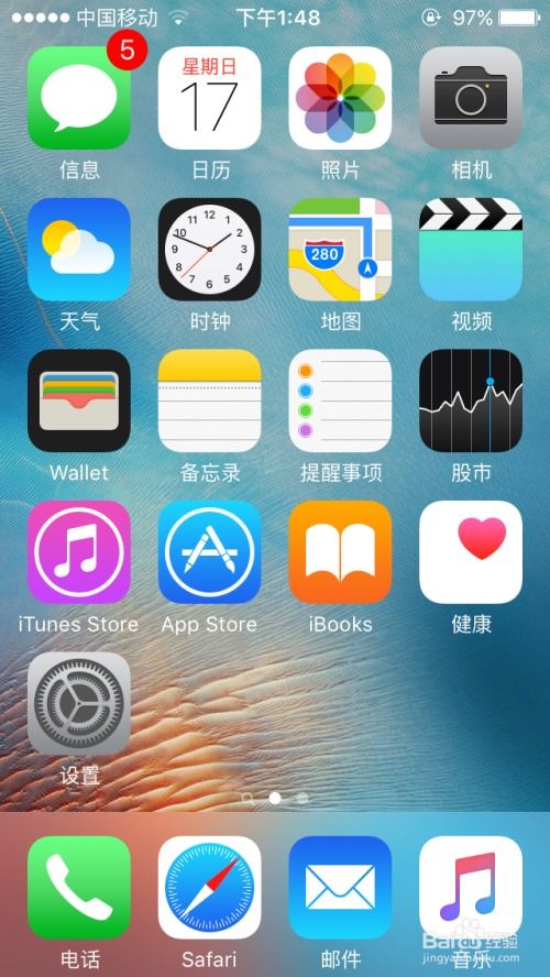 安卓游戏换成苹果系统,探索苹果系统上的全新体验