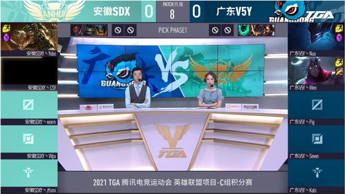 掌上英雄联盟 