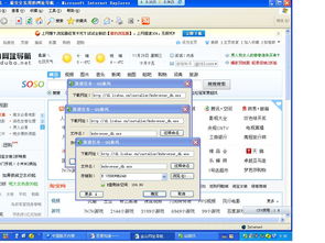 魔幻秀桌面下载安卓最新版 
