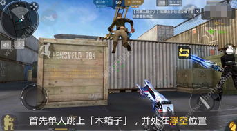 逻辑箱子下载安装 