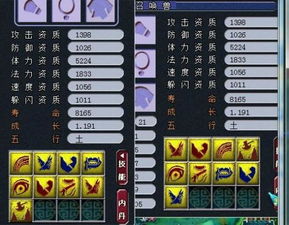 天眼查公司查询企业查询 天眼查公司查询企业查询