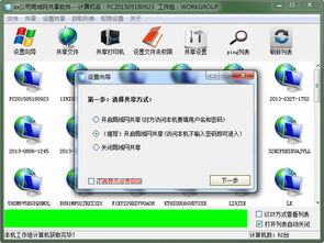 大字体设置 