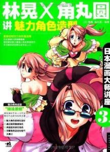 全本漫画大全正版下载 