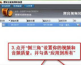 全能图片格式转换器 