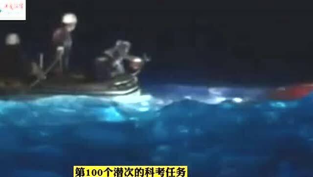 深海迷航水下生存 
