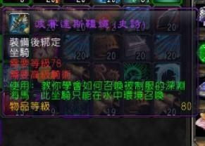波赛达斯缰绳