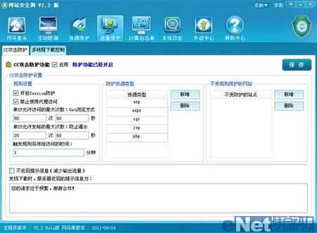 蛋仔派对网易服务器游戏版本下载安装 