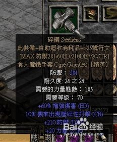 超级野蛮人 