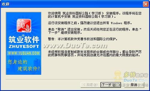 高手资料应用最新版2024下载 