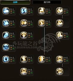 培养魔导师最新版 