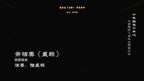 星籁网