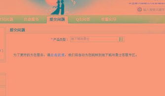 车城 ***  