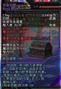 蛋里有什么 