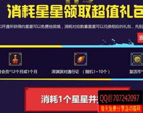 cf活动助手一键领取 