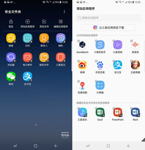 什么什么里奥冒险 