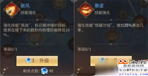 古剑奇谭木语人 