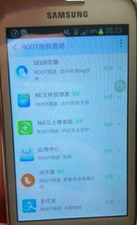 火绒安全软件app下载 火绒安全软件app下载