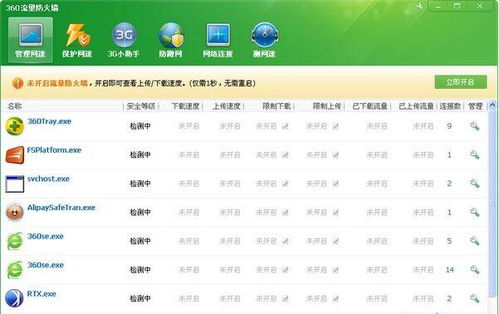 什么什么里奥冒险 什么什么里奥冒险