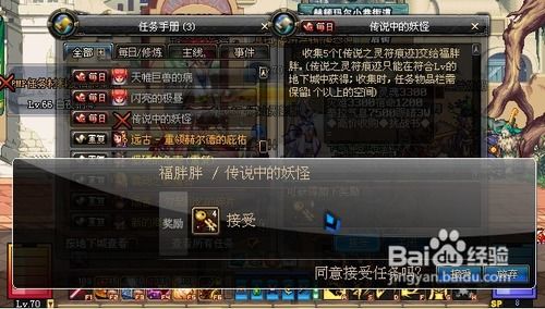代码雨动态壁纸 