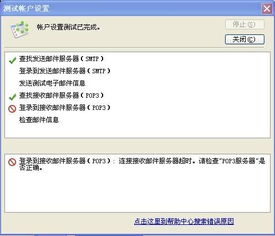 造梦西游OL官网版 